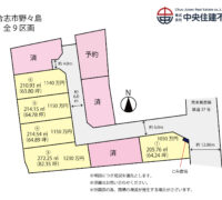 合志市野々島　【①号地】